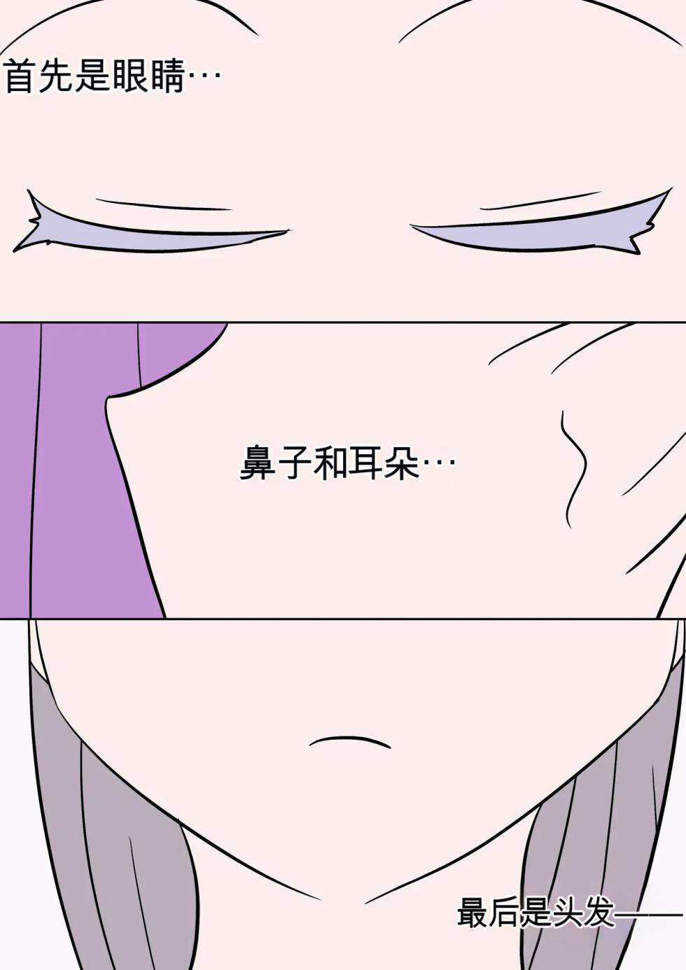 [AI翻译][Vel] 色欲的权能 (Re:Zero) - Page 33