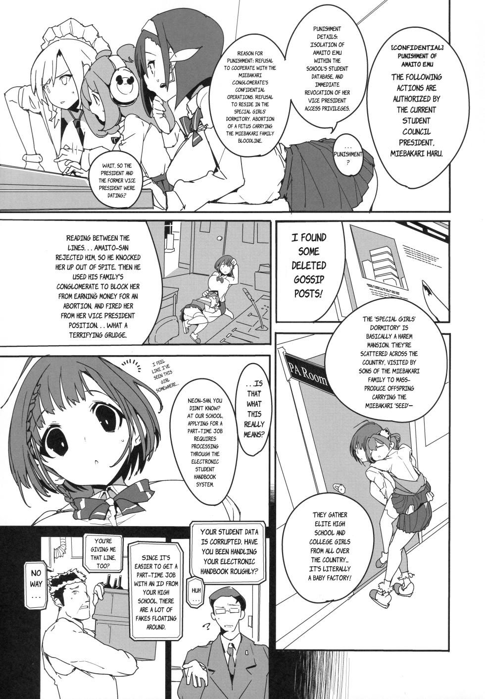 (C107) [Potato Salad (Himekuri)] SUMEBA MIYAKO! Vol. 4 | If you Live in Miyako! 4 [English] - Page 14