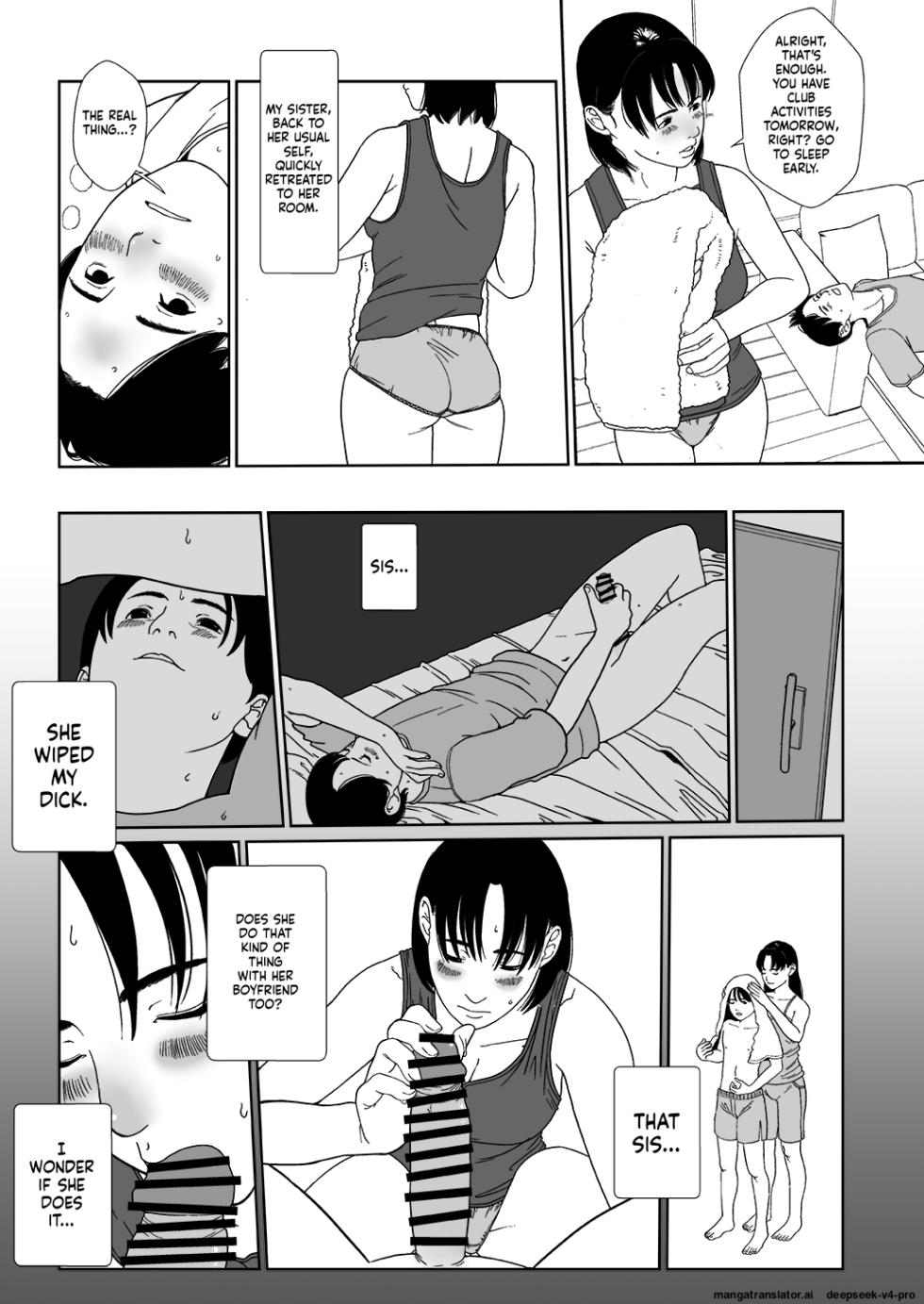[Shoshi Magazine Hitori] Futoshi SLIM Massage - Page 12