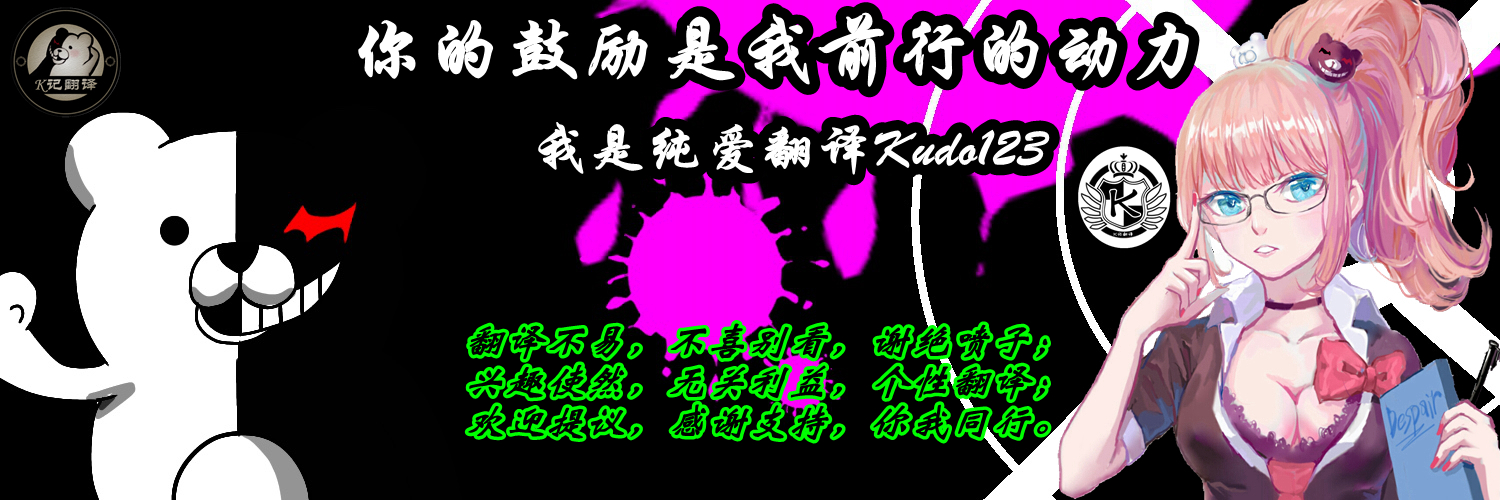[k-one2]  [AI Generated] 现实改变的土气JK（K记翻译） - Page 20