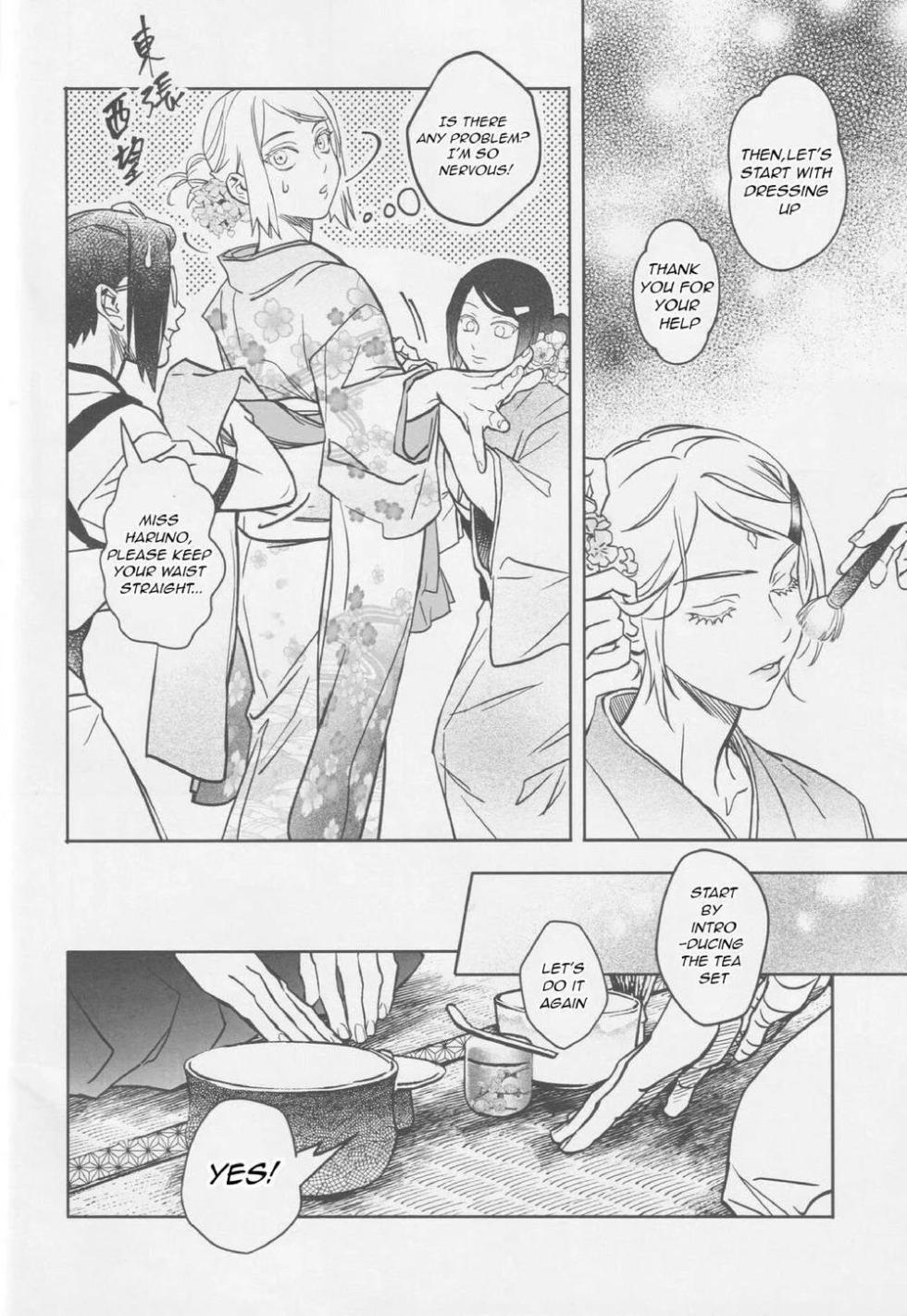 The Etiquette of the Round Fan - Page 19