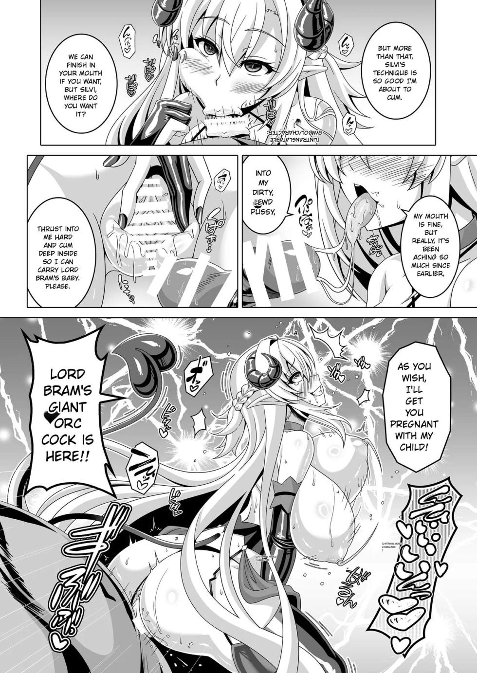 [Atsugari Giyuugun (Ichi Militia)] Enzai Koushaku Reijou wa Minikui Haichaku Ouji to Aku ni Ochiru [English] [Digital] - Page 26