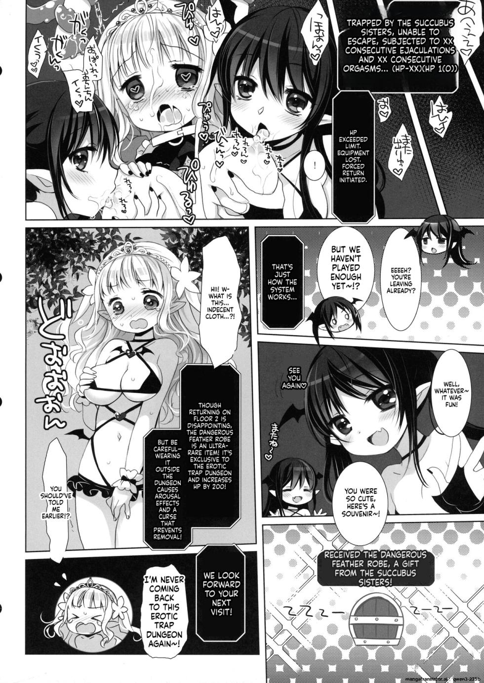 (COMITIA139) [D・N・A.Lab, CHRONOLOG (Miyarisa, Sakurazawa Izumi)] Himekishi Makekaku Erotic Trap Dungeon II (SCANMTL) - Page 16