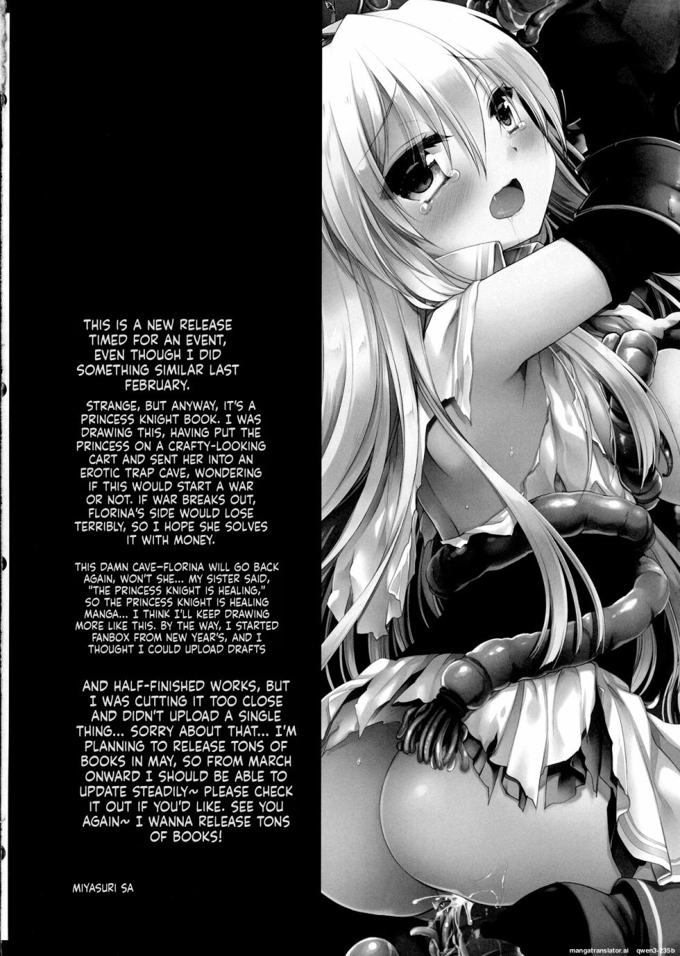 (COMITIA139) [D・N・A.Lab, CHRONOLOG (Miyarisa, Sakurazawa Izumi)] Himekishi Makekaku Erotic Trap Dungeon II (SCANMTL) - Page 32