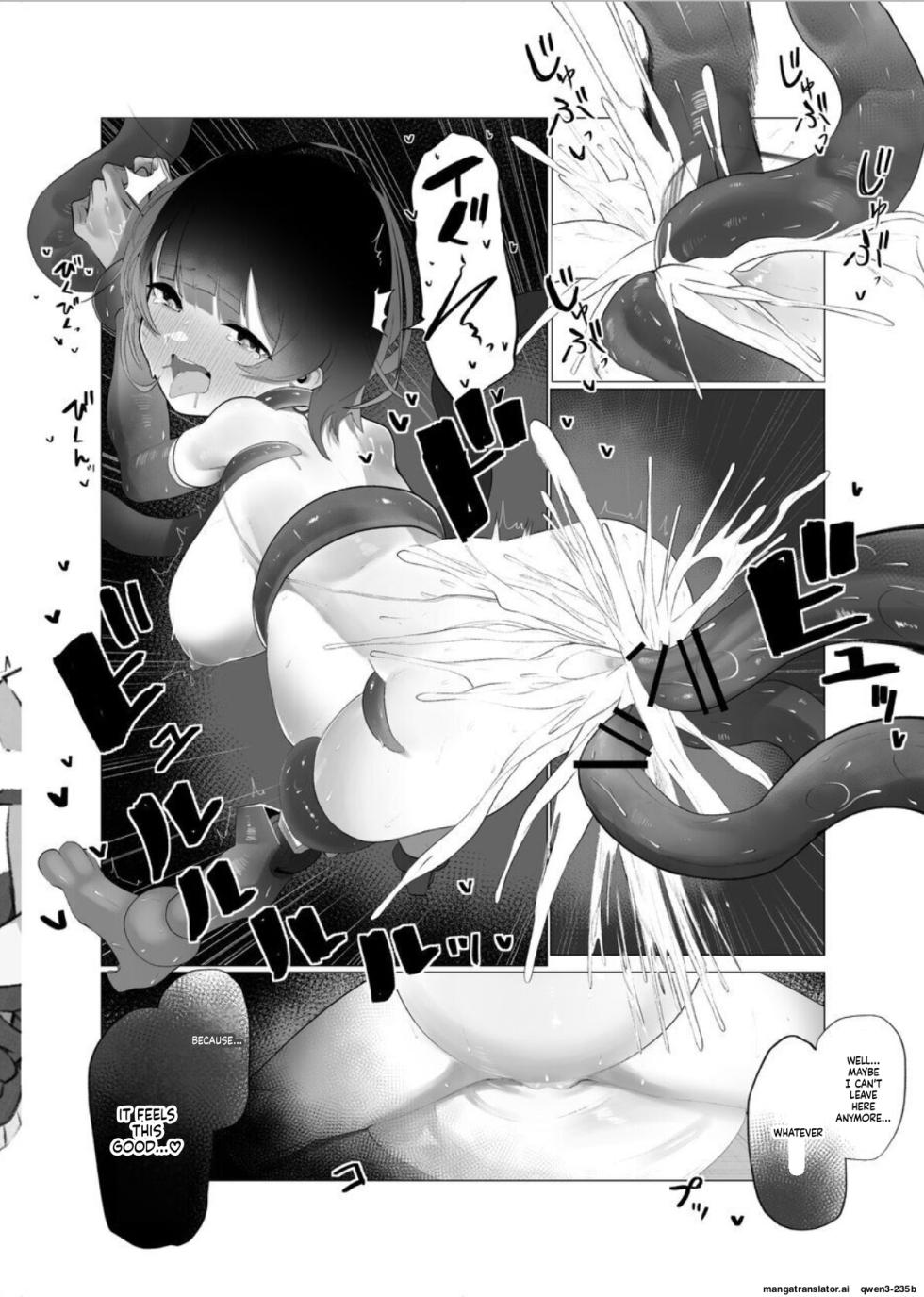 [Tsumekae Shiki Calorie Ice (Yukimi Papino.)] Roboco-san Kanzen Haiboku (Roboco-san) [Digital] (SCANMTL) - Page 35