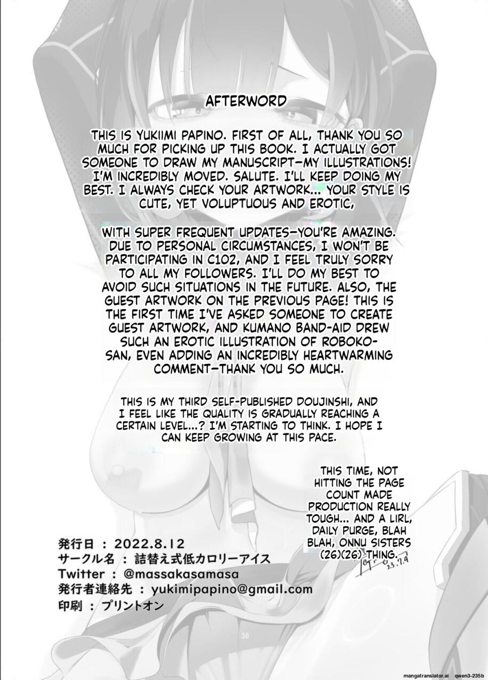 [Tsumekae Shiki Calorie Ice (Yukimi Papino.)] Roboco-san Kanzen Haiboku (Roboco-san) [Digital] (SCANMTL) - Page 37