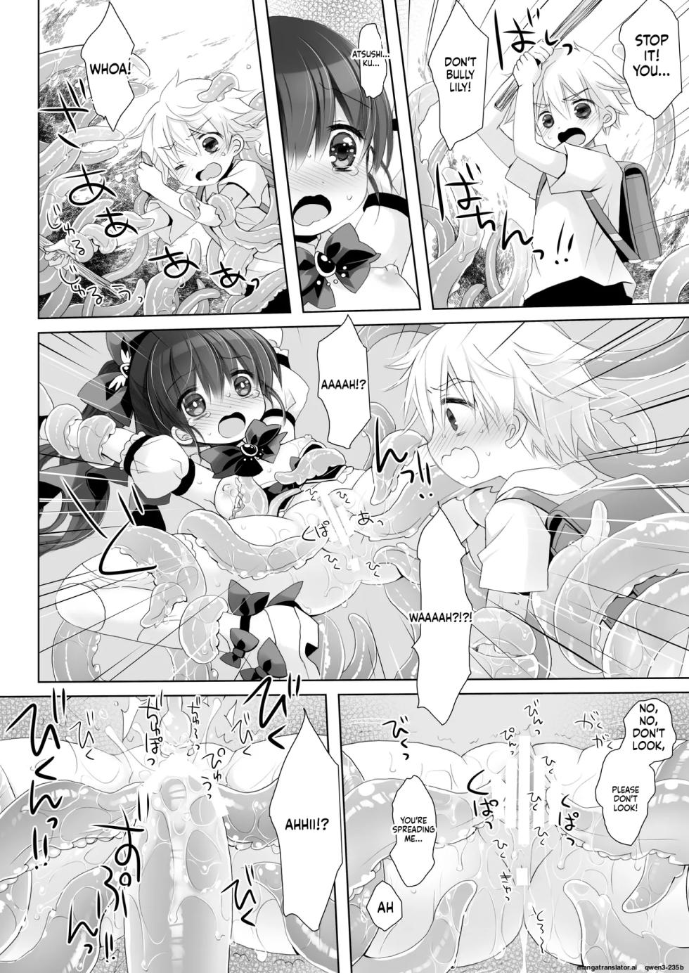 [CHRONOLOG (Sakurazawa Izumi)] Mahou Shoujo Katsutenai Dai Pinchi (SCANMTL) - Page 15