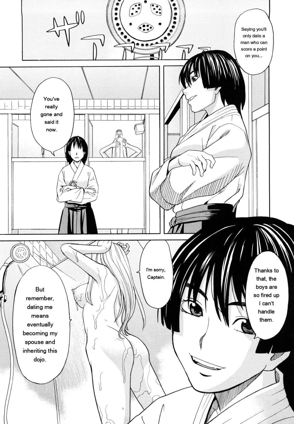 [ZukiKi] Hajimete no [Eng][MTL] - Page 12