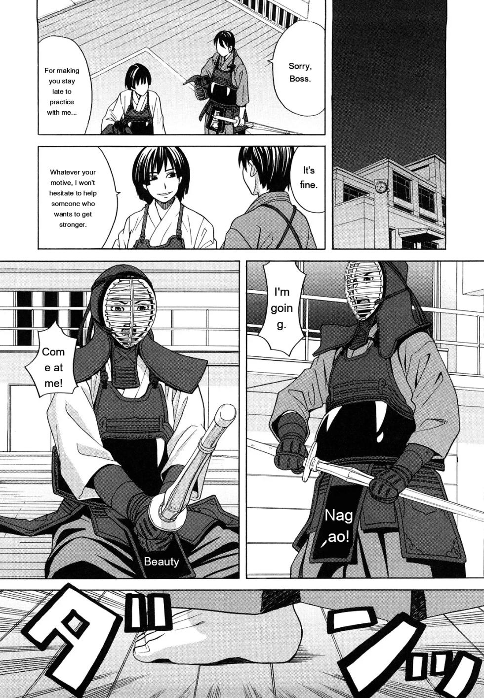 [ZukiKi] Hajimete no [Eng][MTL] - Page 14