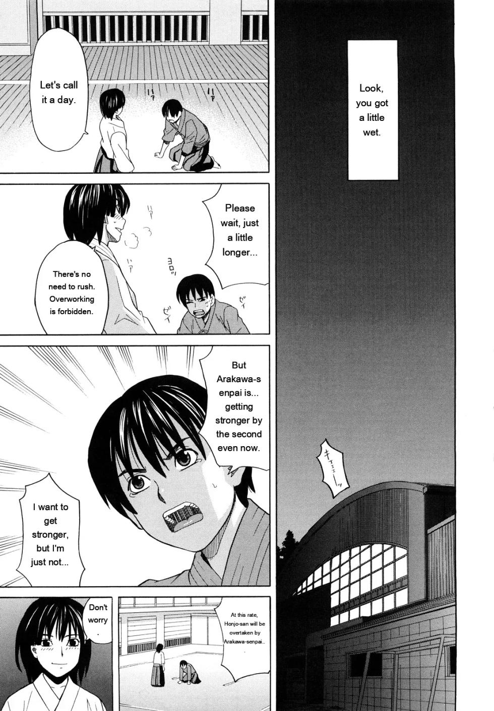 [ZukiKi] Hajimete no [Eng][MTL] - Page 17