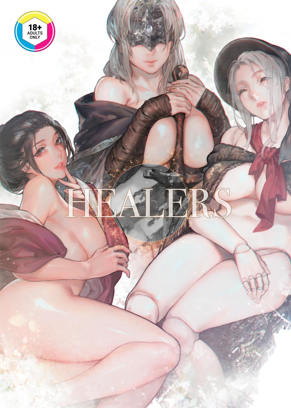 [アオインの巡礼日 (Aoin)] Healers - Page 1