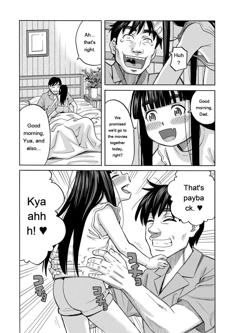 [Zukiki] Nikubenki Byoutou Chiisai Ana ga Uzuku no desu [English] [MTL] [Digital] - Page 5