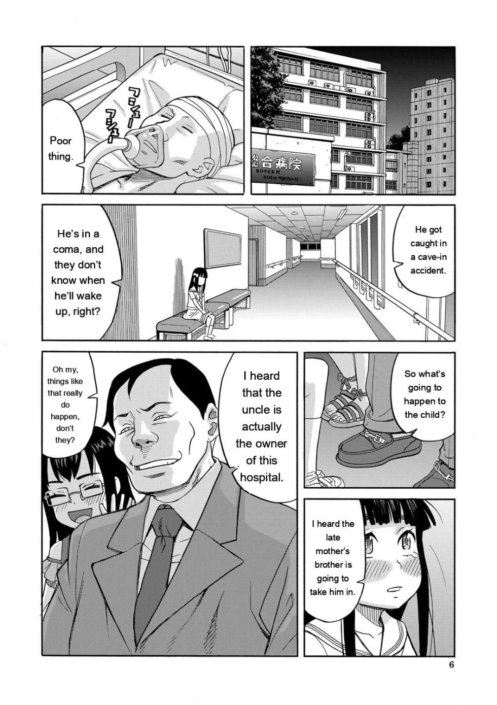 [Zukiki] Nikubenki Byoutou Chiisai Ana ga Uzuku no desu [English] [MTL] [Digital] - Page 7