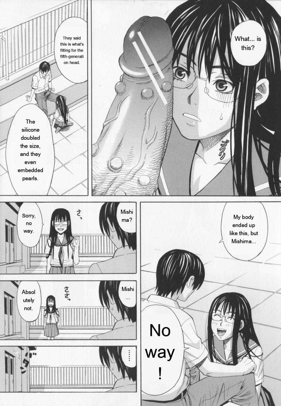 [Zukiki] NIKU-DORE! [English] [MTL] - Page 17