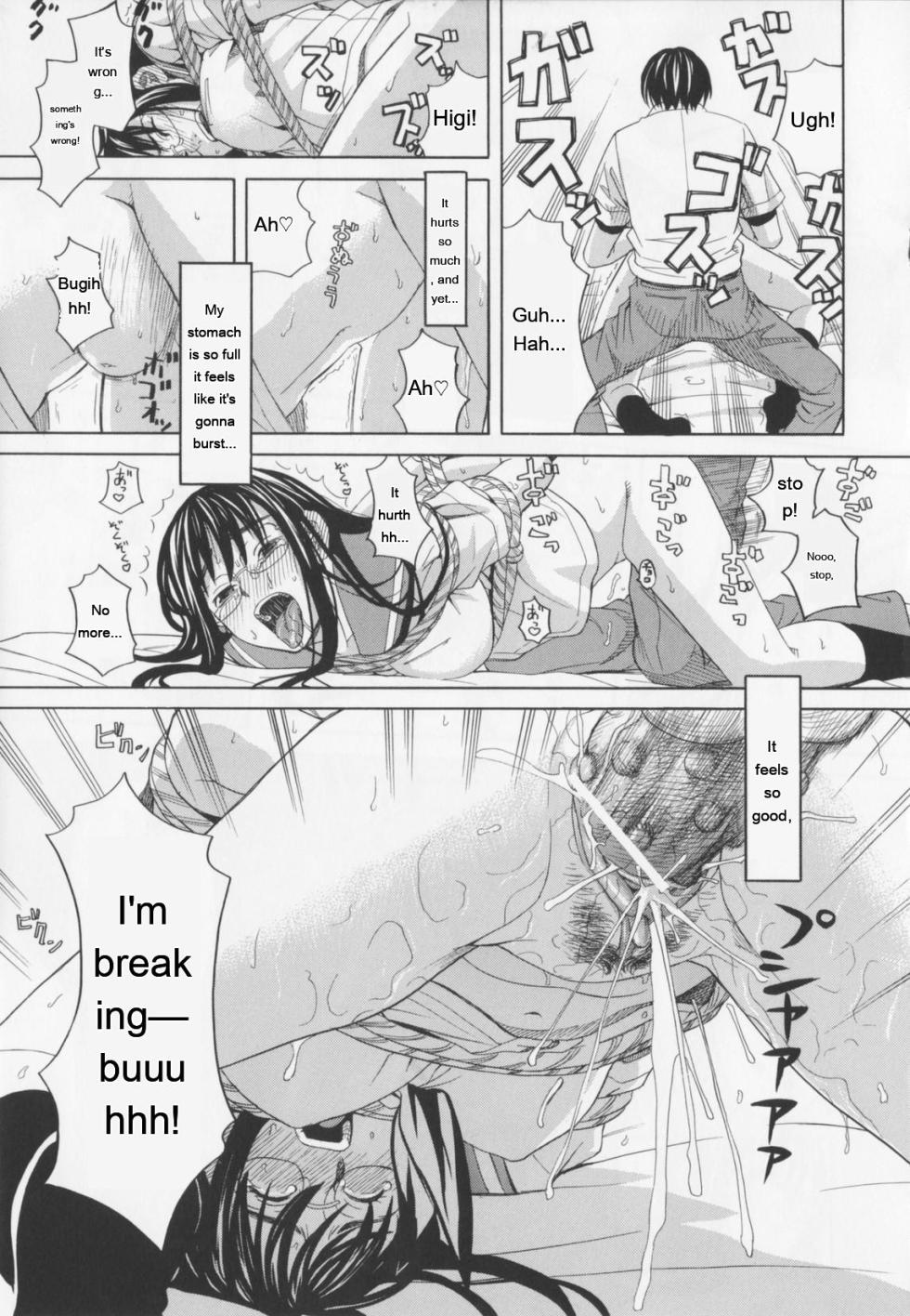 [Zukiki] NIKU-DORE! [English] [MTL] - Page 31