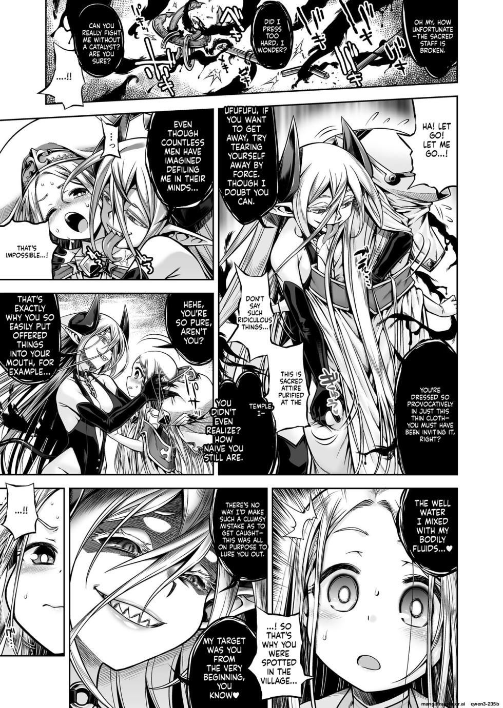 [Kazeuma (Minami Star)] Inma to Seijo (SCANMTL) - Page 5