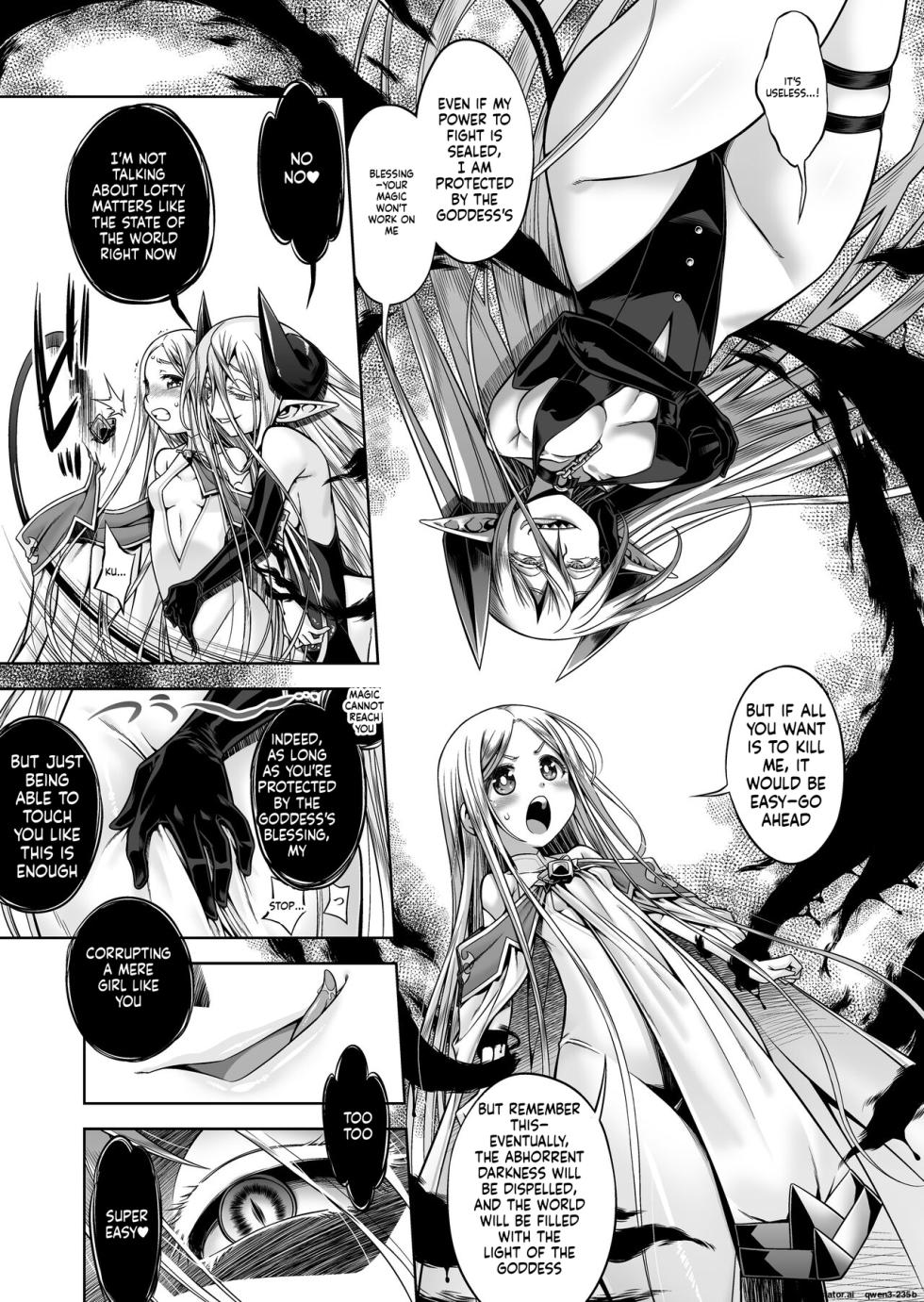 [Kazeuma (Minami Star)] Inma to Seijo (SCANMTL) - Page 7