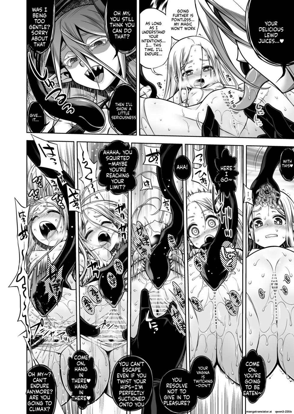 [Kazeuma (Minami Star)] Inma to Seijo (SCANMTL) - Page 16