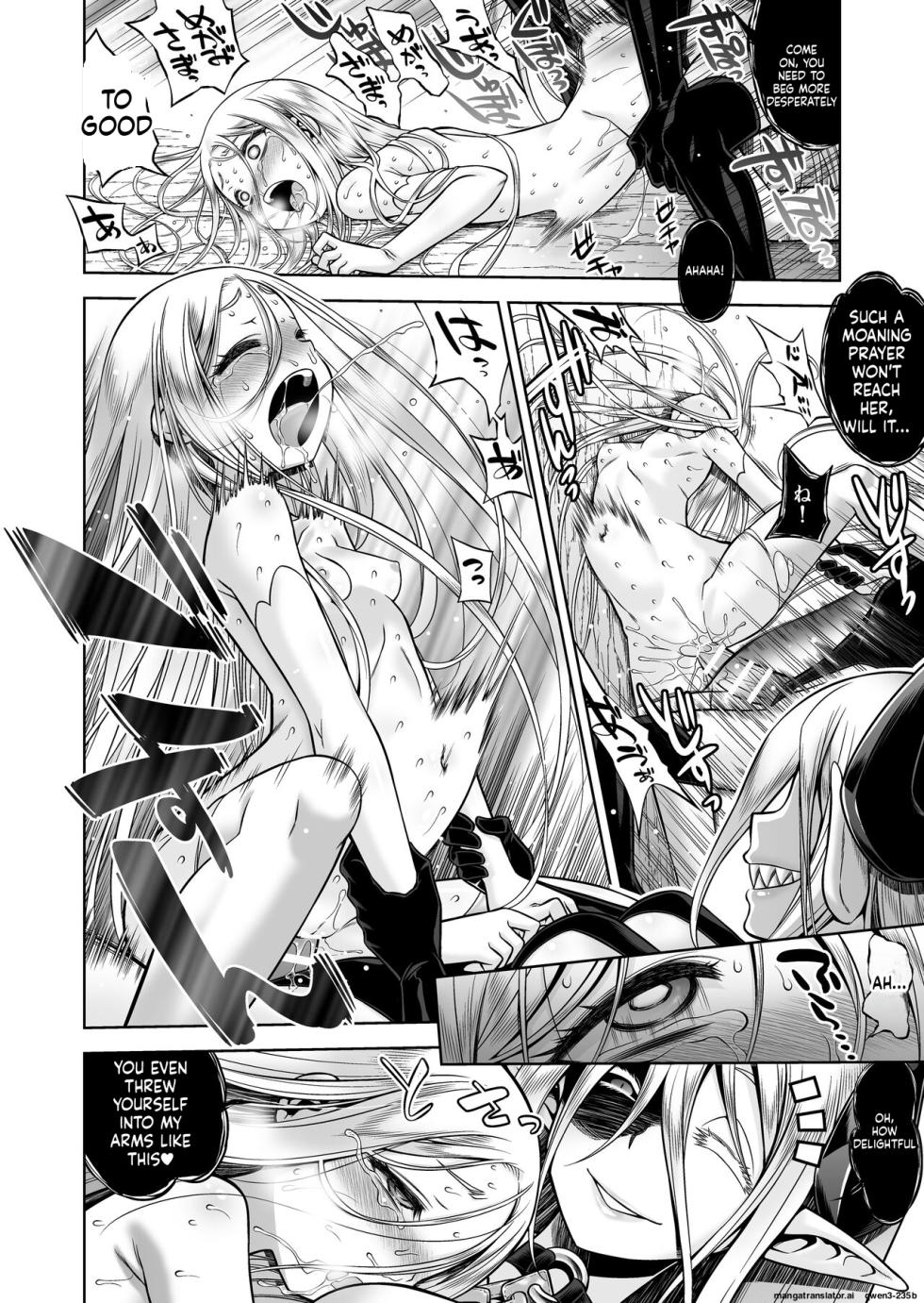 [Kazeuma (Minami Star)] Inma to Seijo (SCANMTL) - Page 36