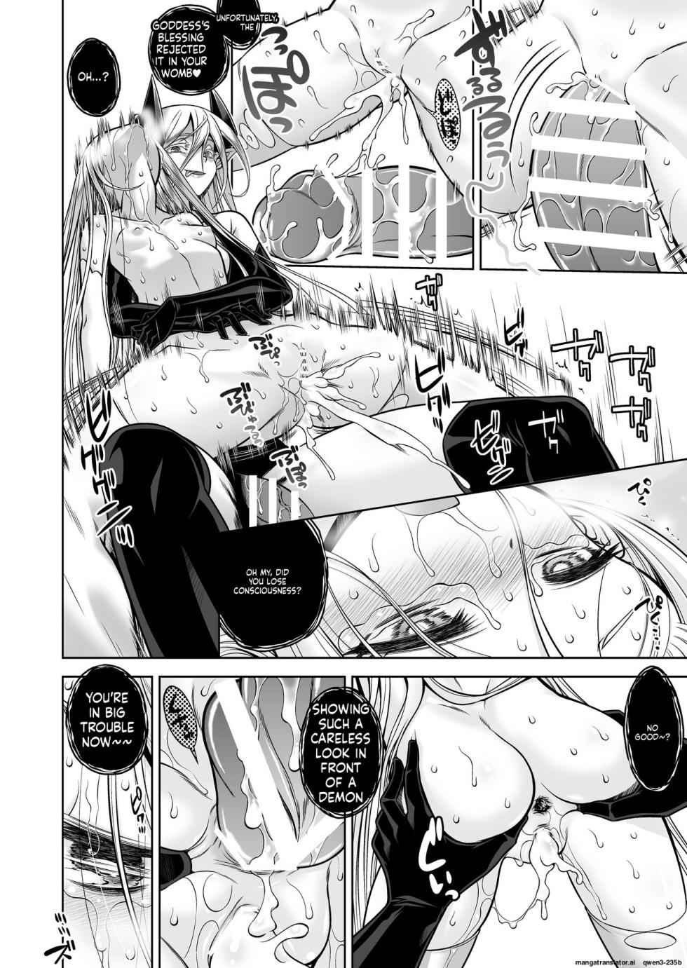 [Kazeuma (Minami Star)] Inma to Seijo (SCANMTL) - Page 40
