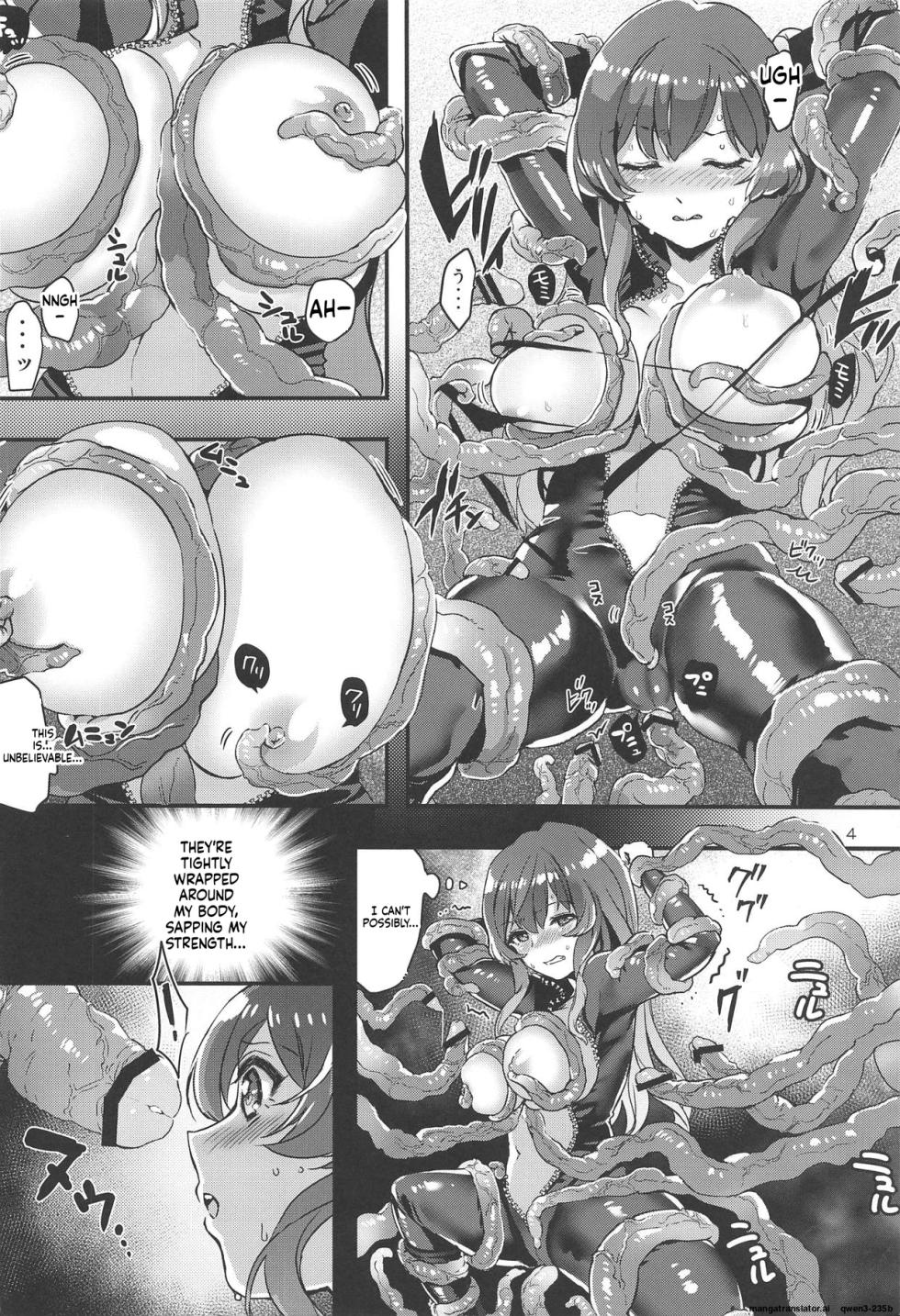 (Meikasai 13) [*mammypoko* (Mamiya Poko)] Nurunuru Byakuren (Touhou Project) (SCANMTL) - Page 3