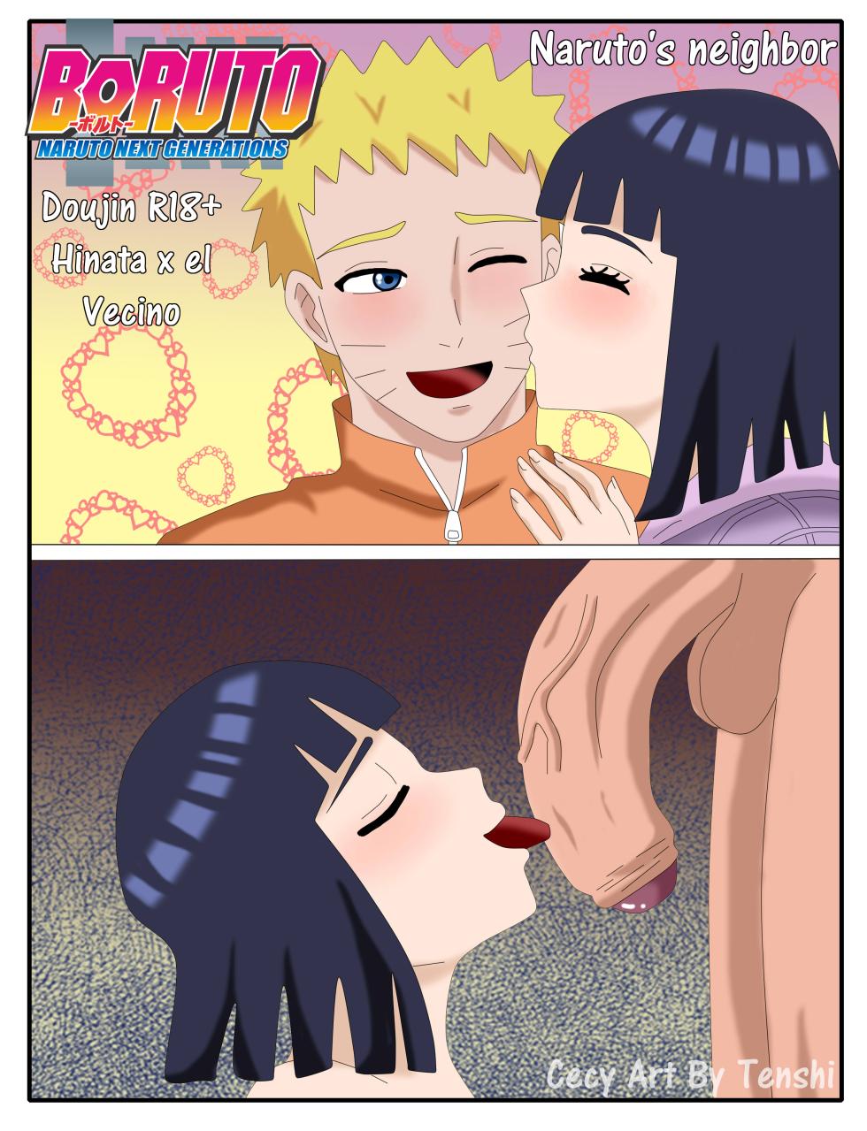 Naruto's neighbor - Page 1