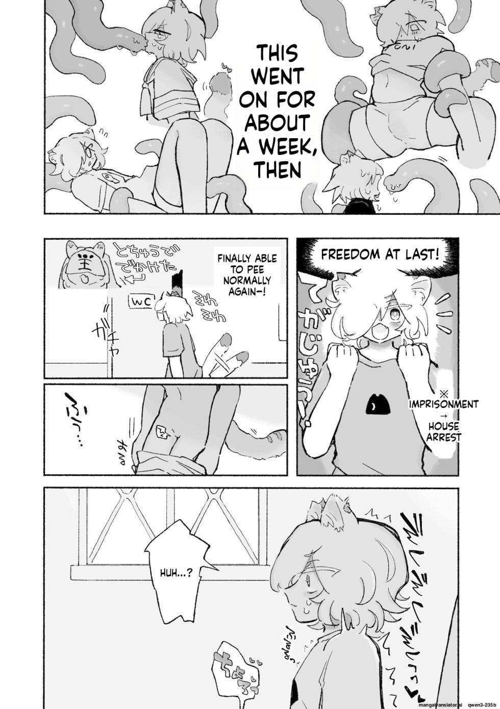 [蟻地獄] ねこちゃんはきゅうすいき (SCANMTL) - Page 15