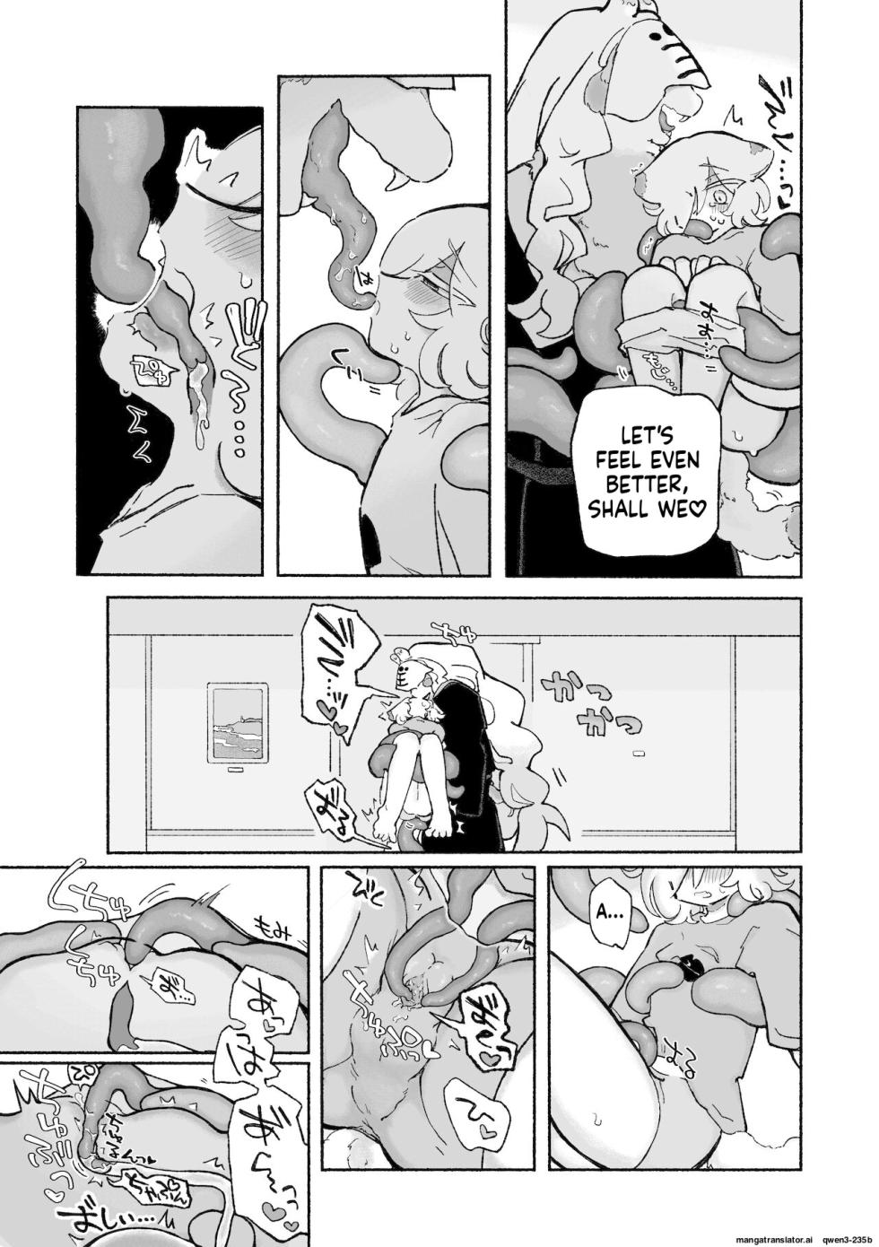 [蟻地獄] ねこちゃんはきゅうすいき (SCANMTL) - Page 20