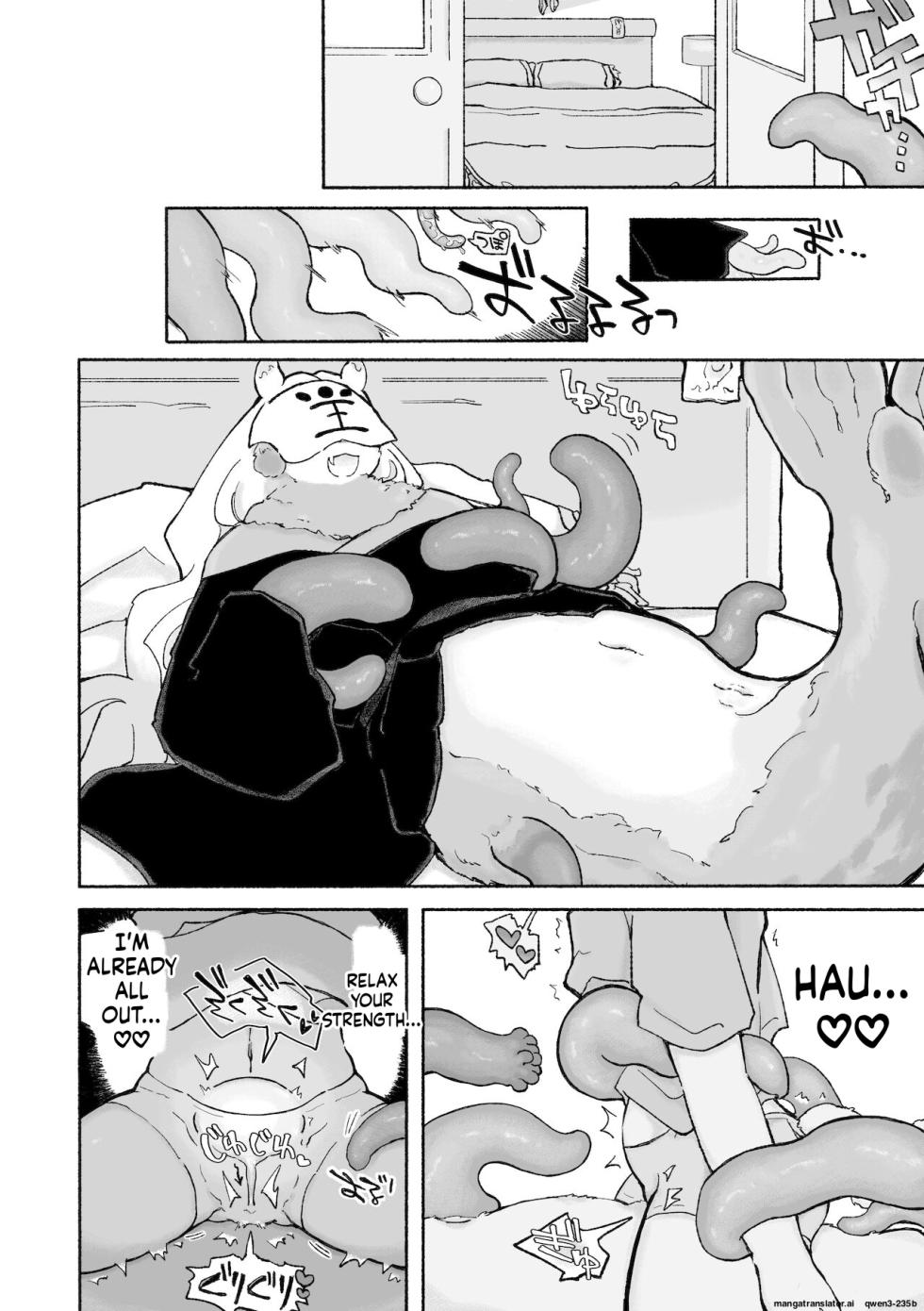 [蟻地獄] ねこちゃんはきゅうすいき (SCANMTL) - Page 21