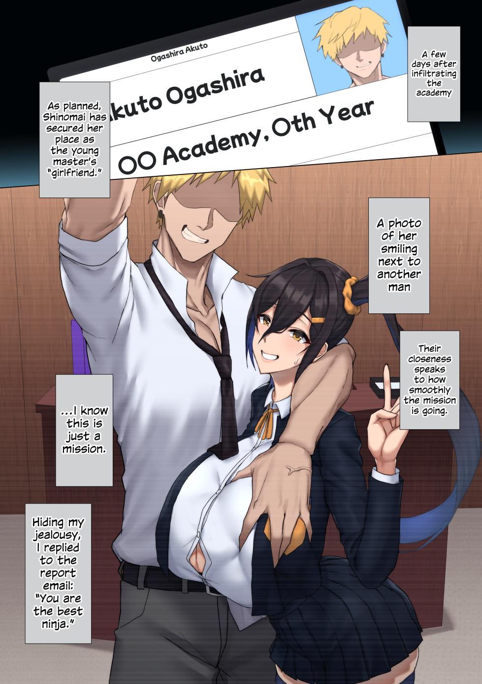 [Doraias Kazuyo] She is on an undercover mission...♥ [English] - Page 2