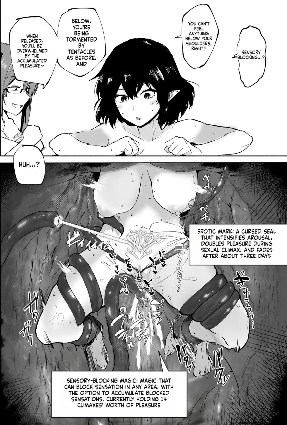 [Shinigahachi] Shameimaru Aya no sennyuu! Shokushu esute [Digital] (SCANMTL) - Page 30