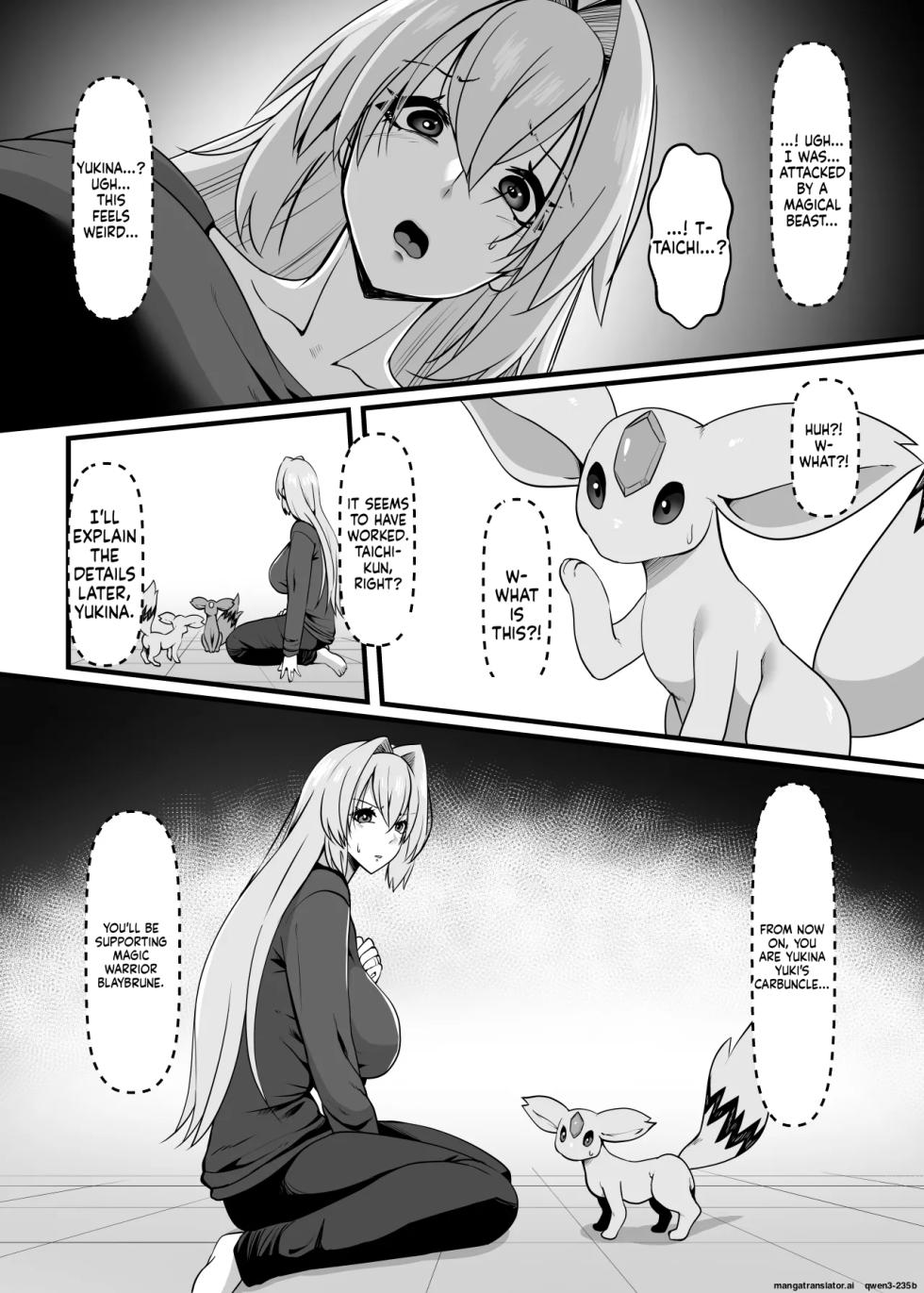 [Tissue Bako] Mahou Senshi Brave Rune [English] [SCANMTL] - Page 10