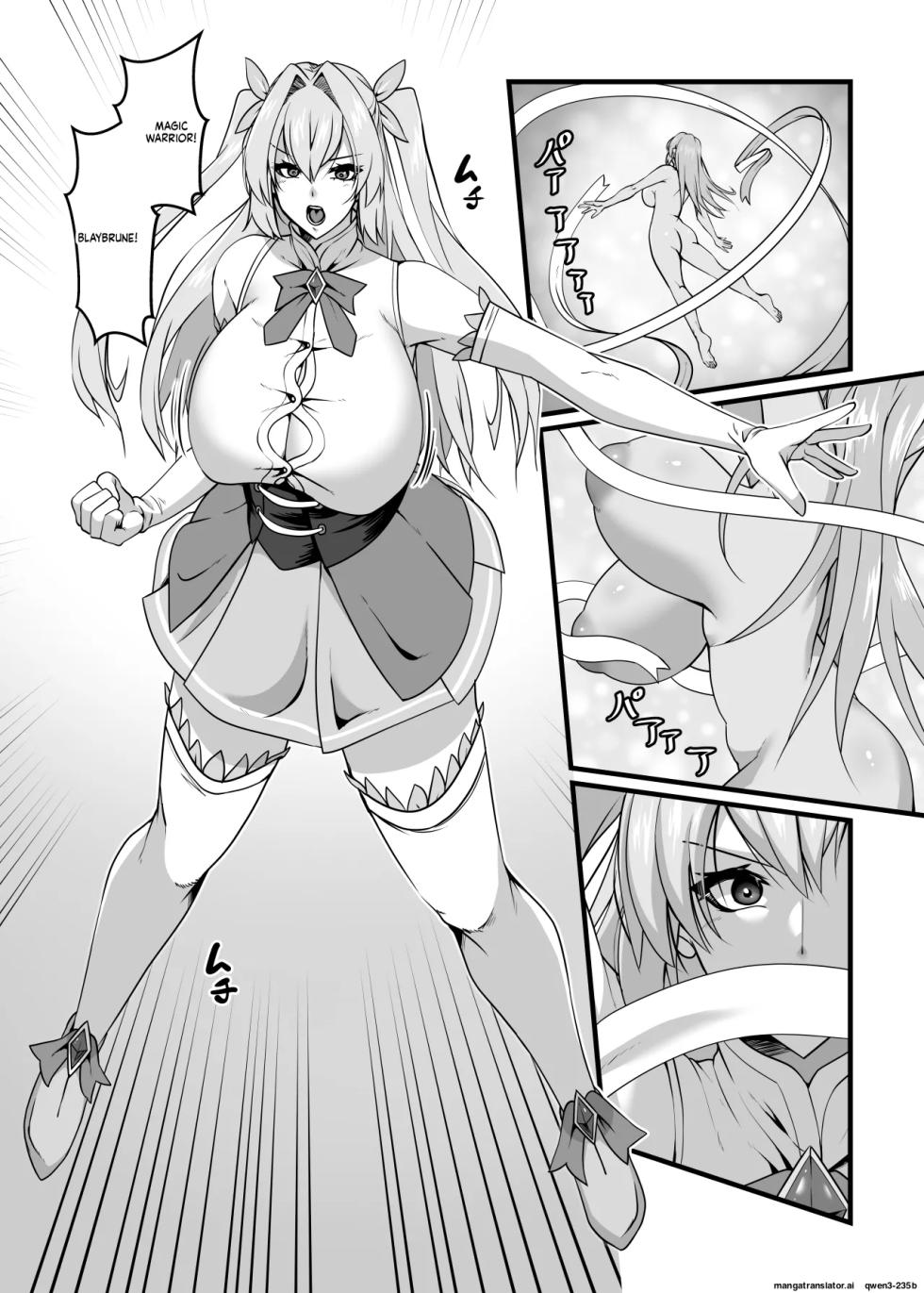 [Tissue Bako] Mahou Senshi Brave Rune [English] [SCANMTL] - Page 15