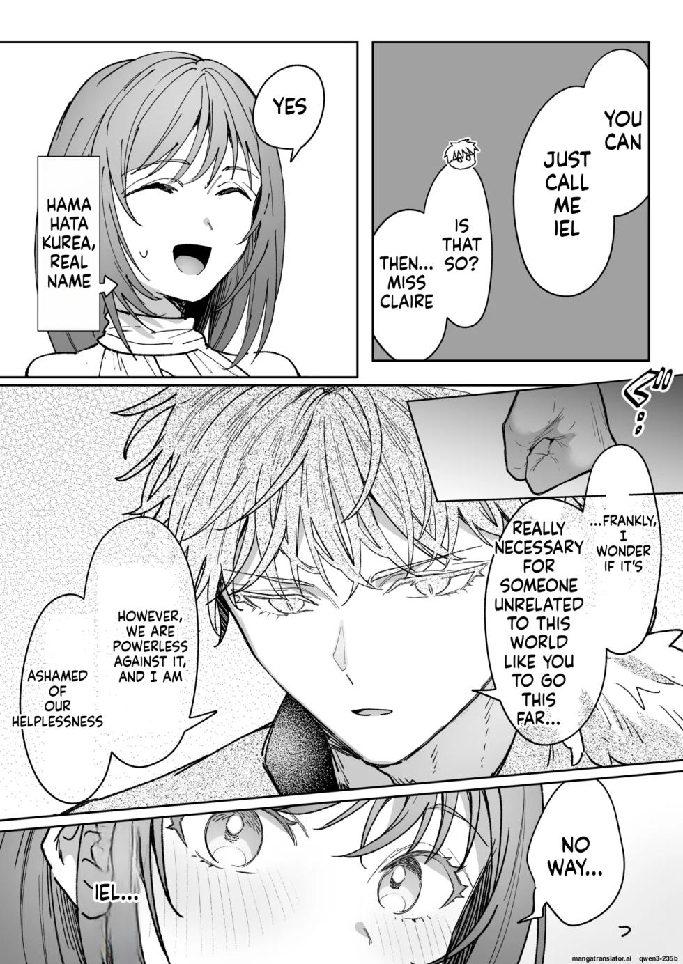 [ TNTM ] 男も女もエロい目に遭う～2人まとめてスライムえっち～ (SCANMTL) - Page 9