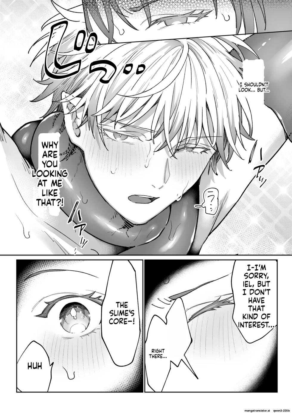 [ TNTM ] 男も女もエロい目に遭う～2人まとめてスライムえっち～ (SCANMTL) - Page 29