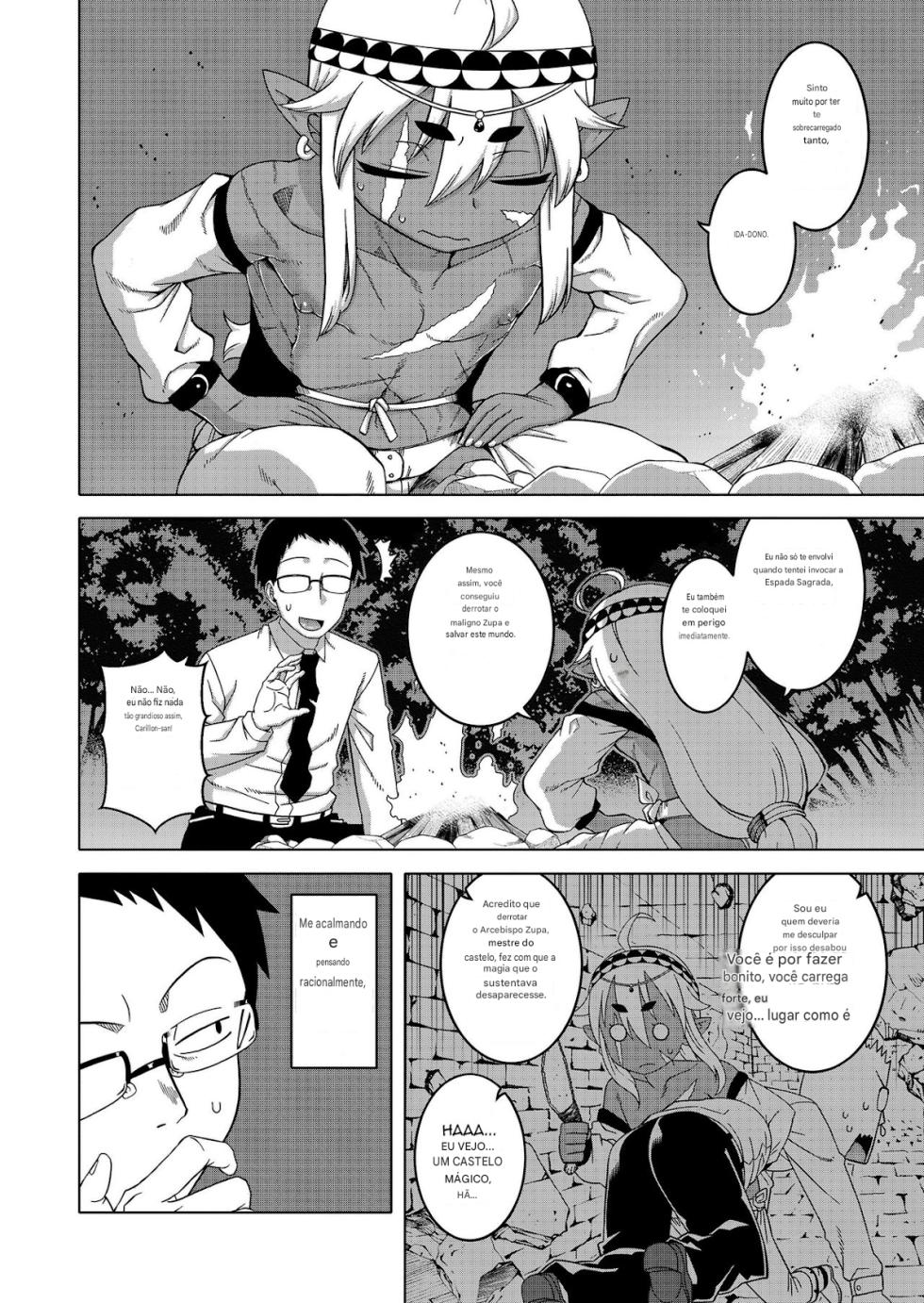 isekai de Elf no Yuusha and BARTENOVERDOSE - Page 4
