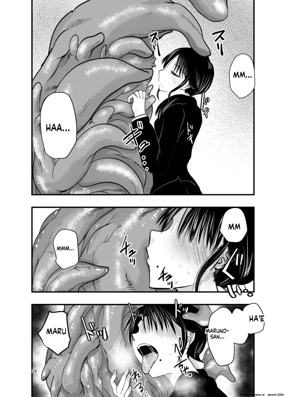 [Adolescence Maru] stress ga tamattara (SCANMTL) - Page 33
