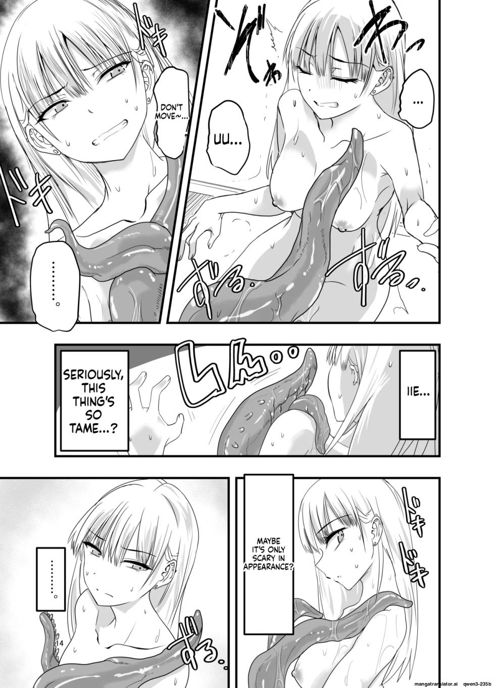 [Adolescence Maru] Gyaru to Shokushu (SCANMTL) - Page 13