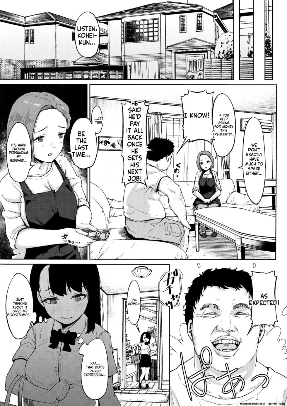 [Circle Mizusane (Mizusane)] Isourou Oji-san ~Himitsu o Nigirareta Joshi~ [English] [MTL] - Page 6