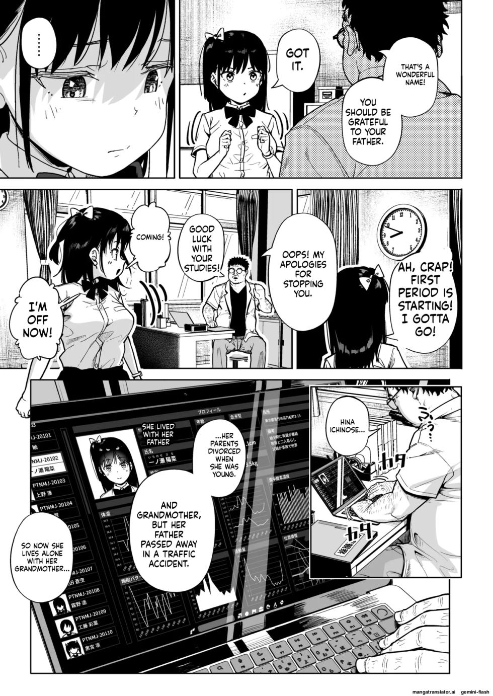 [Circle Mizusane (Mizusane)] Hokenshitsu Oji-san no Hairan Kari [English] [MTL] - Page 4