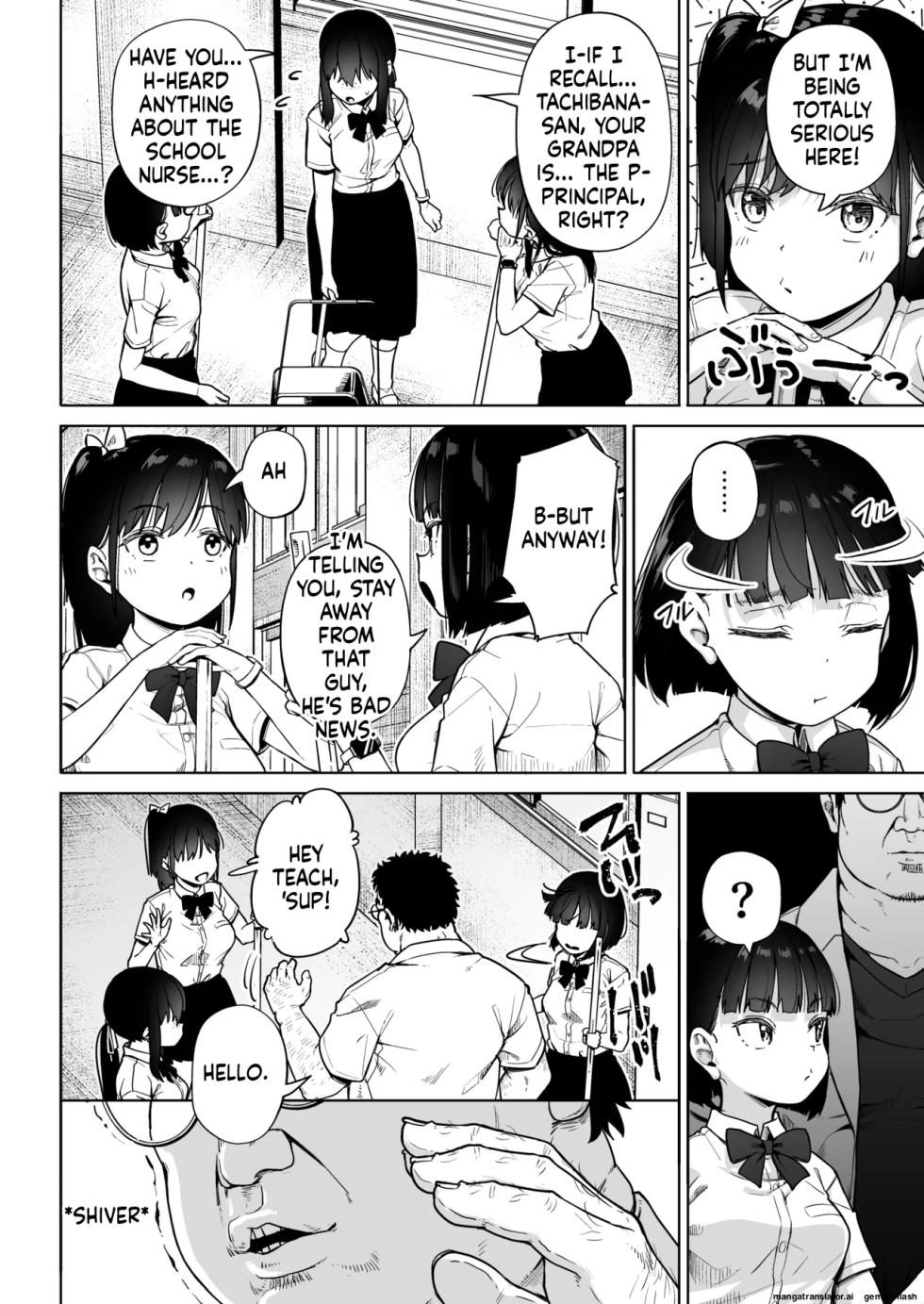 [Circle Mizusane (Mizusane)] Hokenshitsu Oji-san no Hairan Kari [English] [MTL] - Page 7