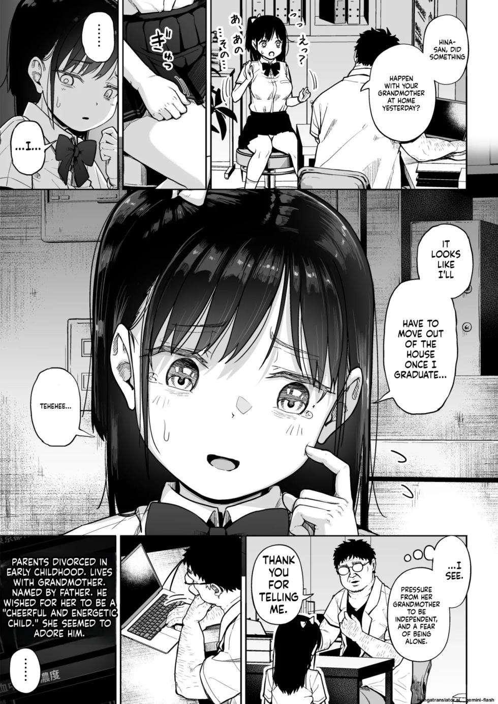 [Circle Mizusane (Mizusane)] Hokenshitsu Oji-san no Hairan Kari [English] [MTL] - Page 14