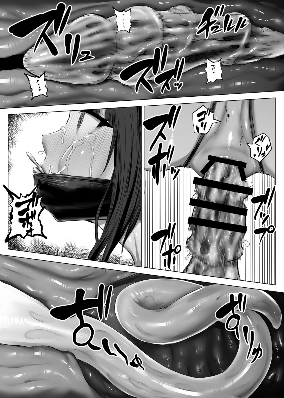 [Ishimiso] Metal Girl Ie Onanie (Nodo Onanie-hen) - Page 25