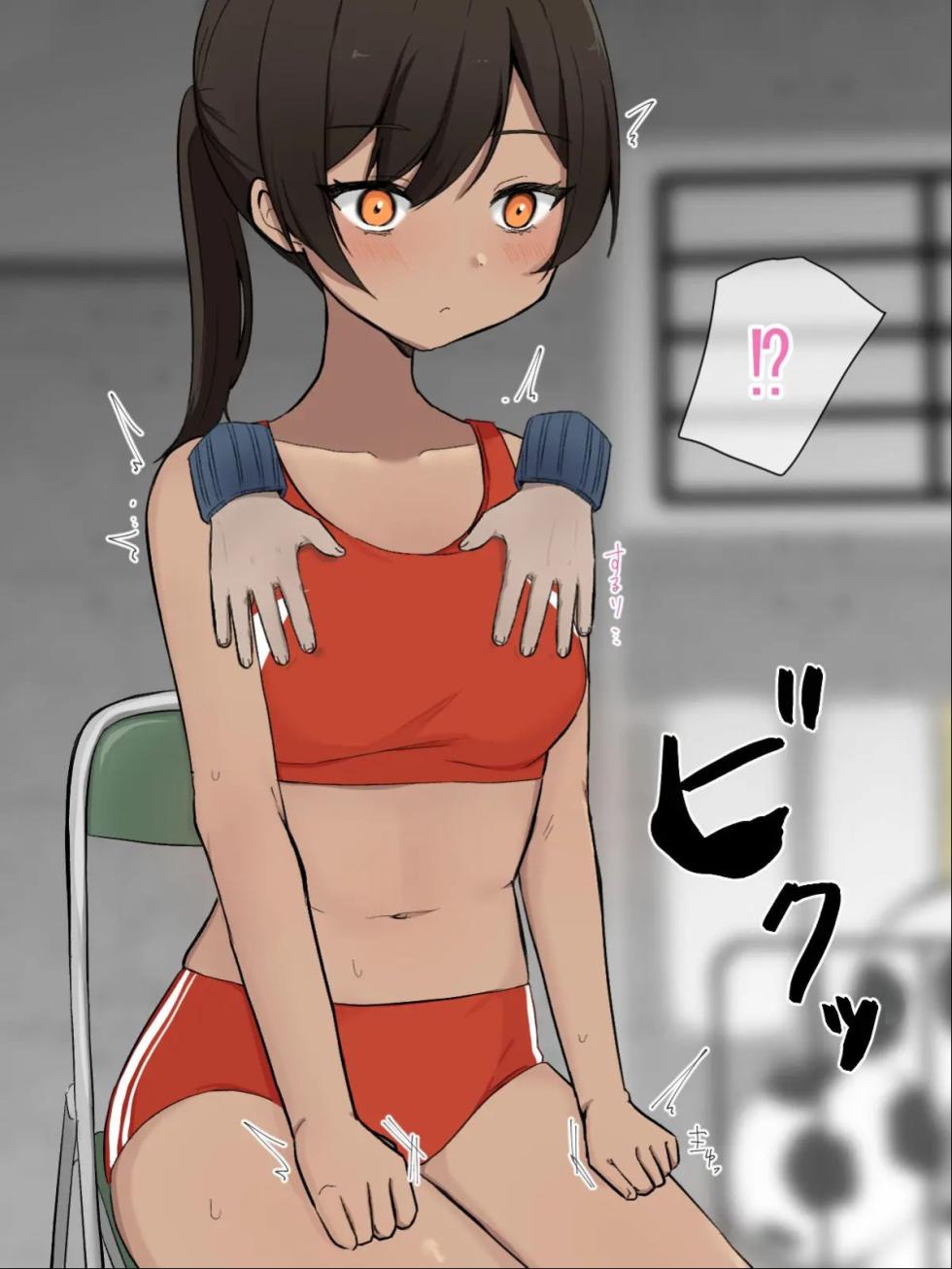 [U-Size] Sensei to Himitsu no Tokkun〜  [Chinese] - Page 10