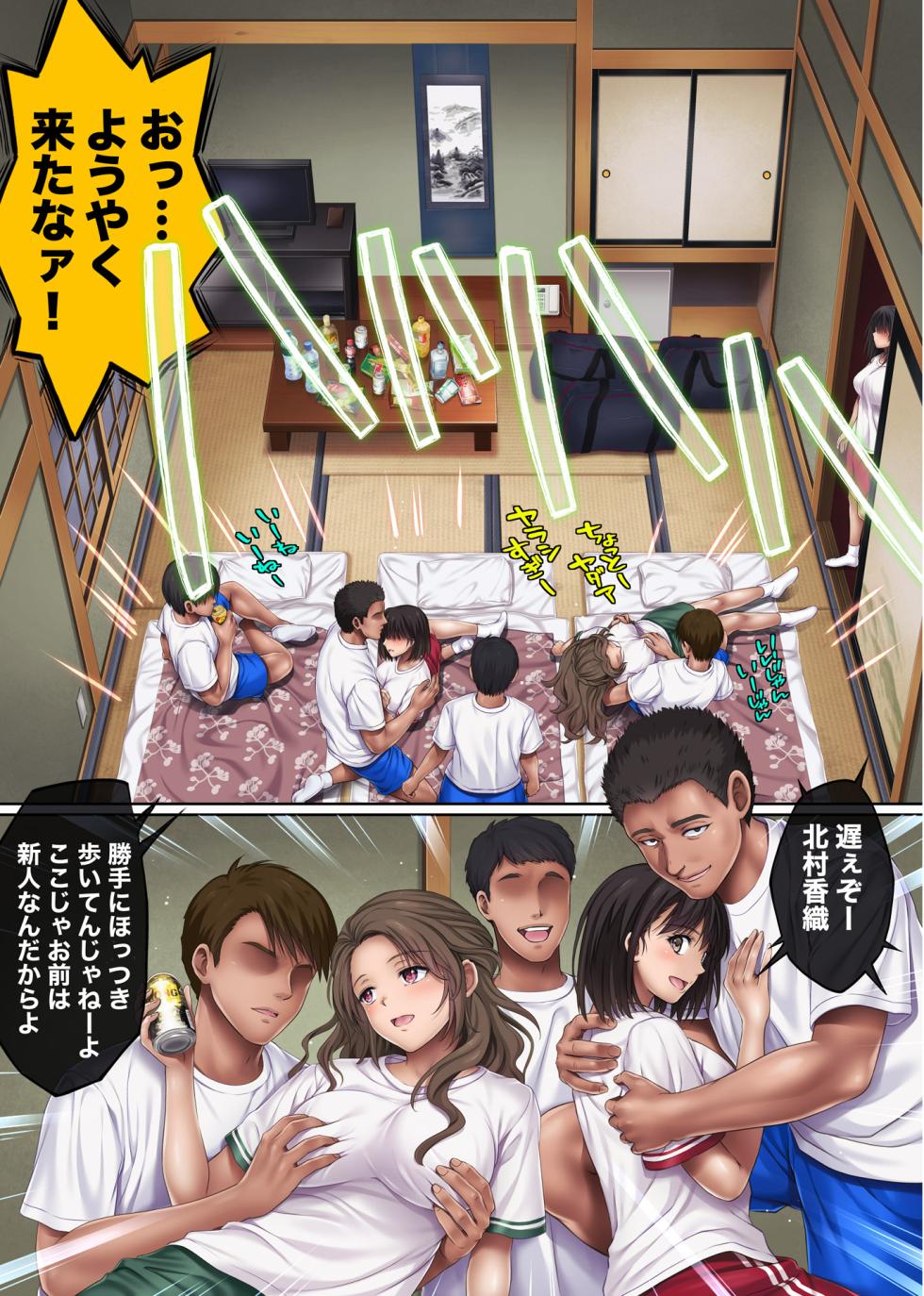[Cyclone (Izumi, Reizei)] Midareuchi 3 - Page 22