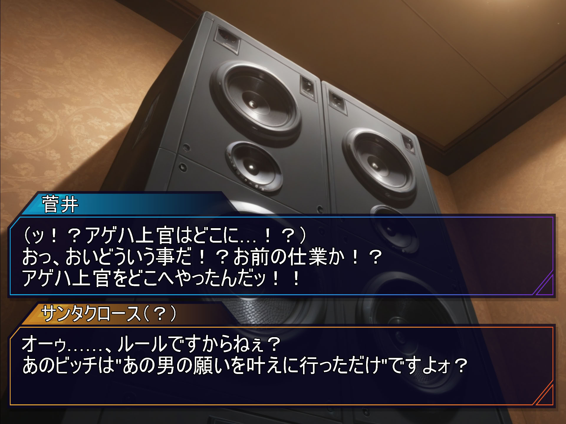 「圣夜に舞う最强戦忍アゲハ」B [AI Generated] - Page 5