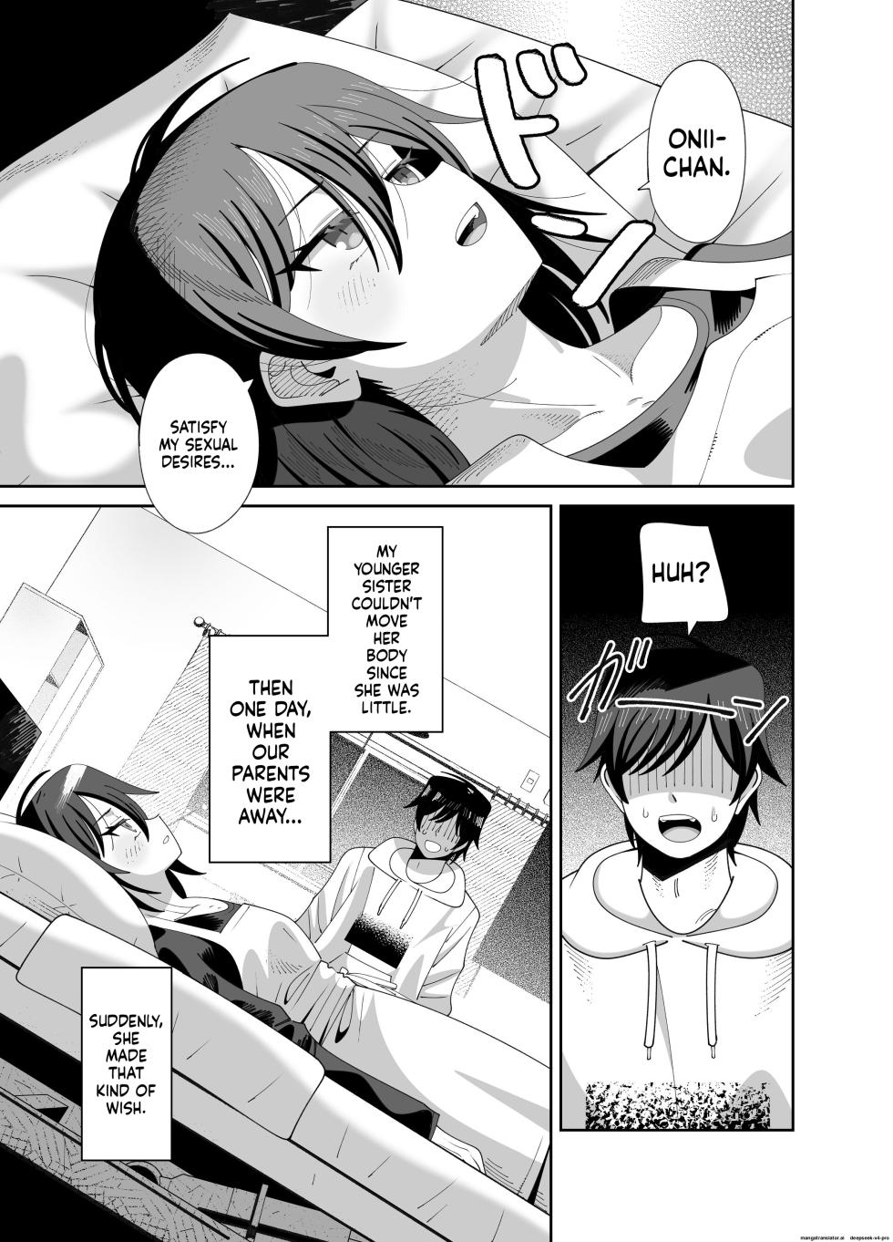 [KOGANE (Mizuhara Kou)] Ugokenai Imouto ni mo Seiyoku wa Aru - Page 2
