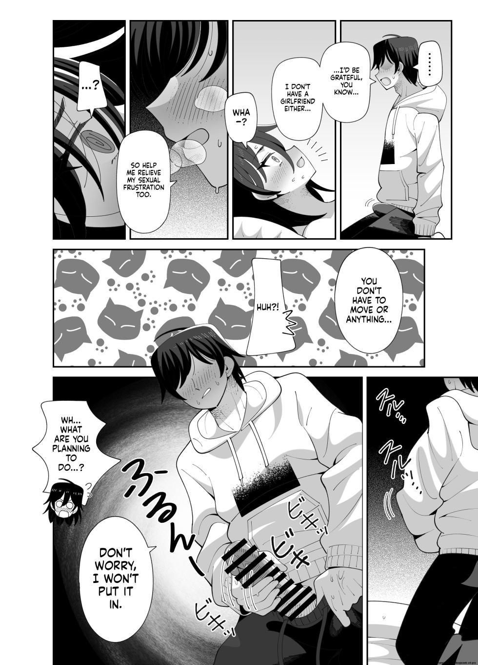 [KOGANE (Mizuhara Kou)] Ugokenai Imouto ni mo Seiyoku wa Aru - Page 11