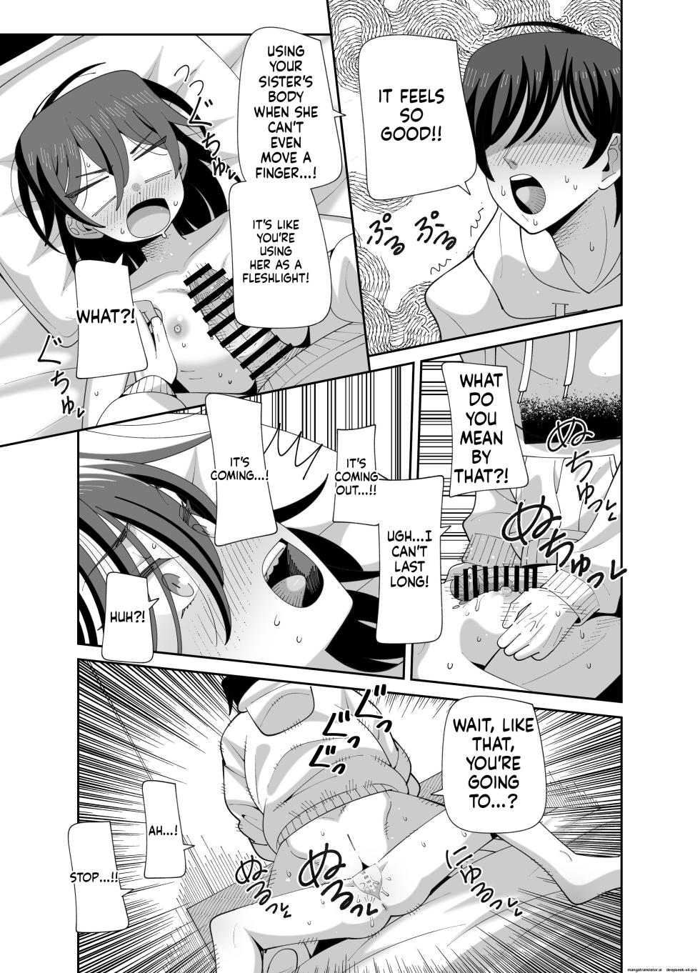 [KOGANE (Mizuhara Kou)] Ugokenai Imouto ni mo Seiyoku wa Aru - Page 14