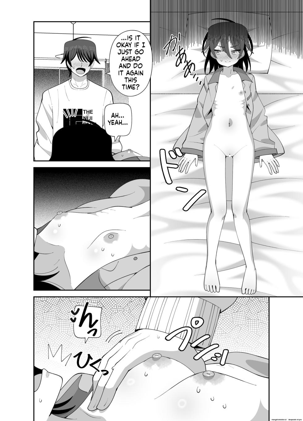 [KOGANE (Mizuhara Kou)] Ugokenai Imouto ni mo Seiyoku wa Aru - Page 19